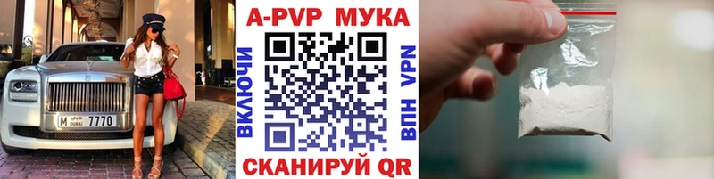 omg ССЫЛКА  Новороссийск  Alfa_PVP кристаллы  как найти закладки 