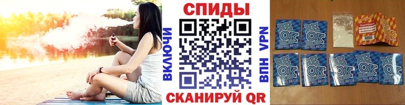 Бутират BDO  где купить наркоту  Новороссийск 
