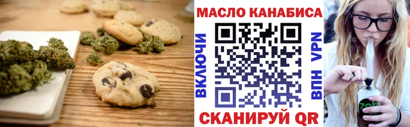 Canna-Cookies марихуана Новороссийск