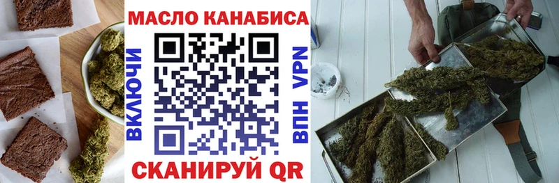 Canna-Cookies конопля  Новороссийск 