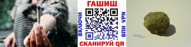 наркота  Новороссийск  ГАШИШ hashish 