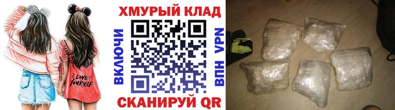 ГЕРОИН белый  закладки  Новороссийск 
