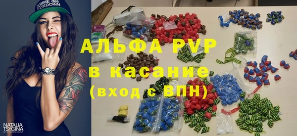 прущие крисы Алексин