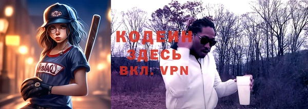 прущие крисы Алексин