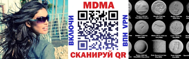 MDMA crystal  Новороссийск 