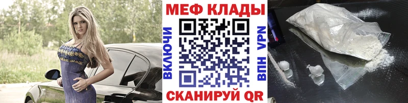 Мефедрон мука как найти наркотики Новороссийск