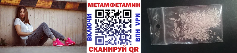 даркнет сайт  Новороссийск  Первитин винт 