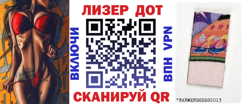 Марки N-bome 1,5мг Новороссийск