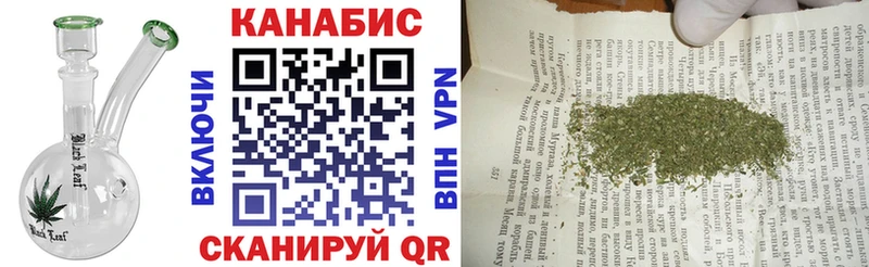 Марихуана гибрид  наркота  Новороссийск 